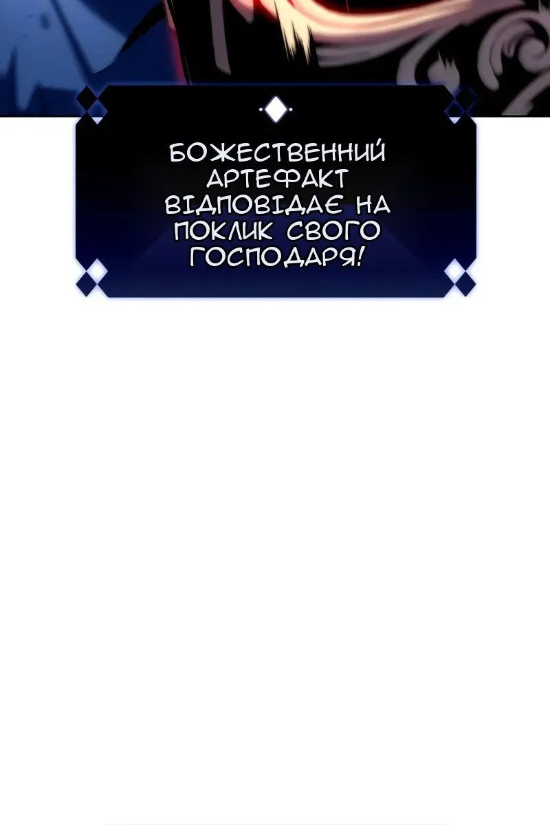 Сторінка 24