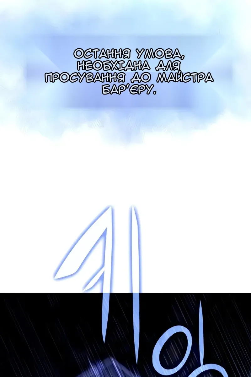 Сторінка 33