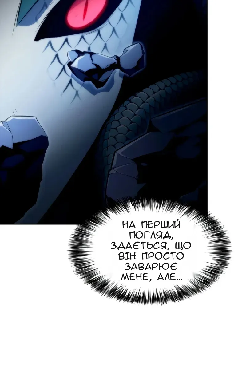 Сторінка 63