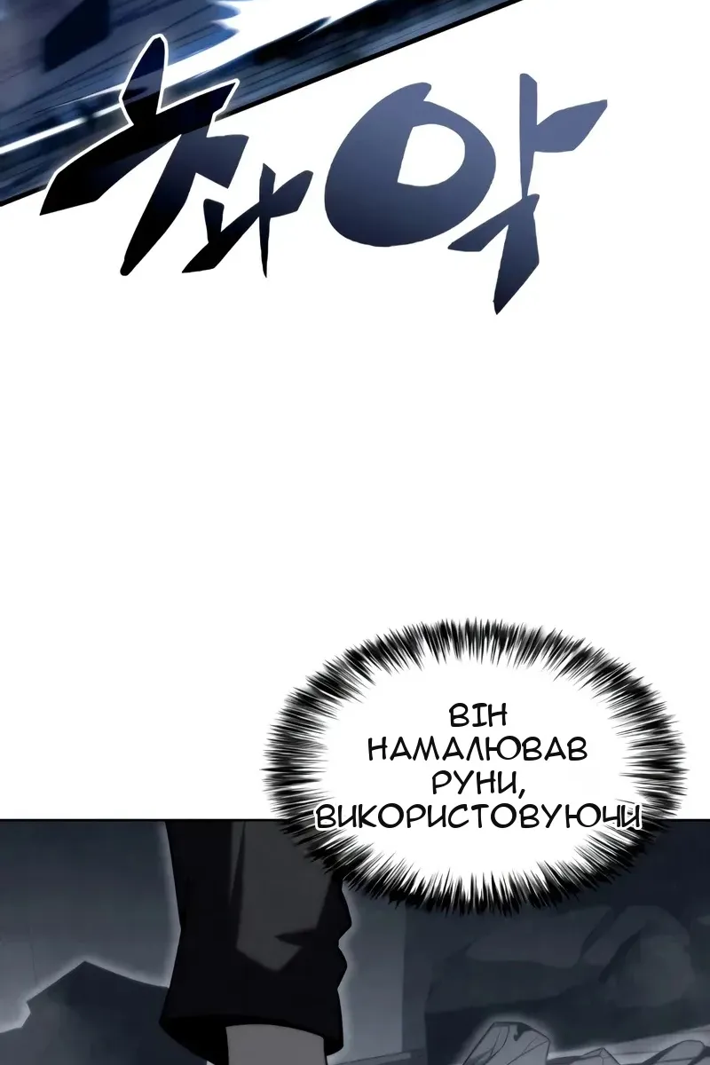 Сторінка 71