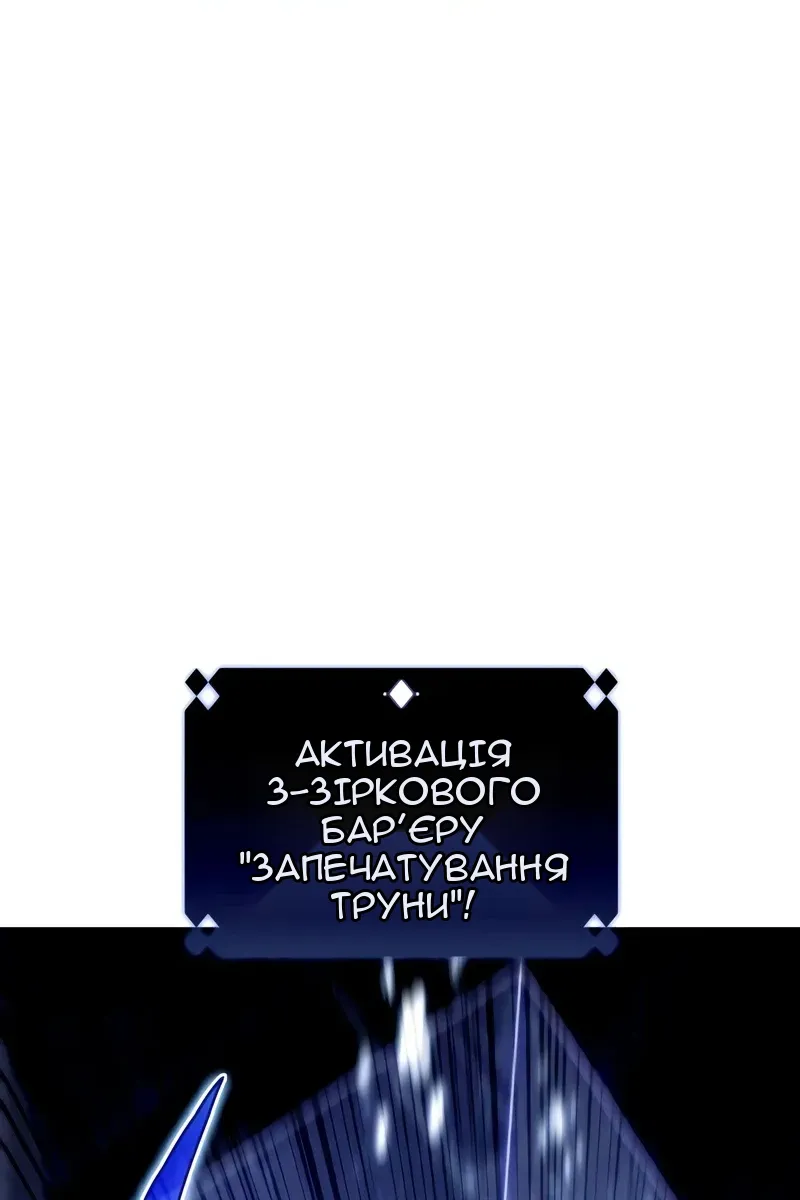 Сторінка 74