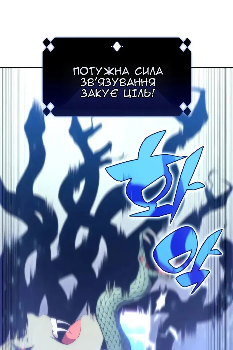 Сторінка 77