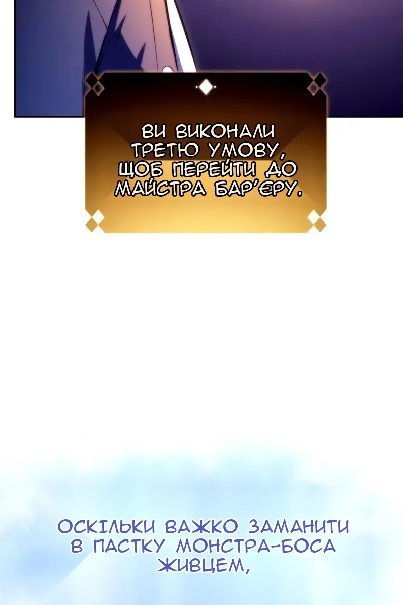 Сторінка 84