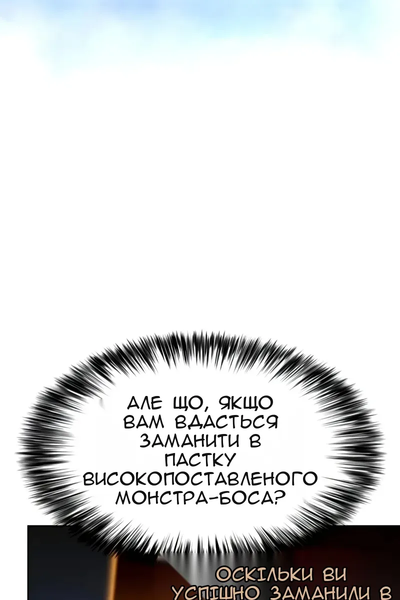 Сторінка 87
