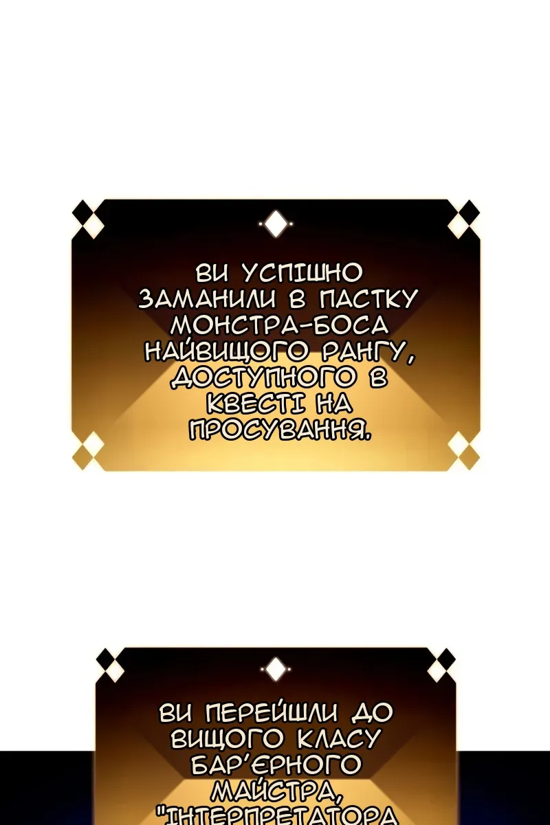 Сторінка 89