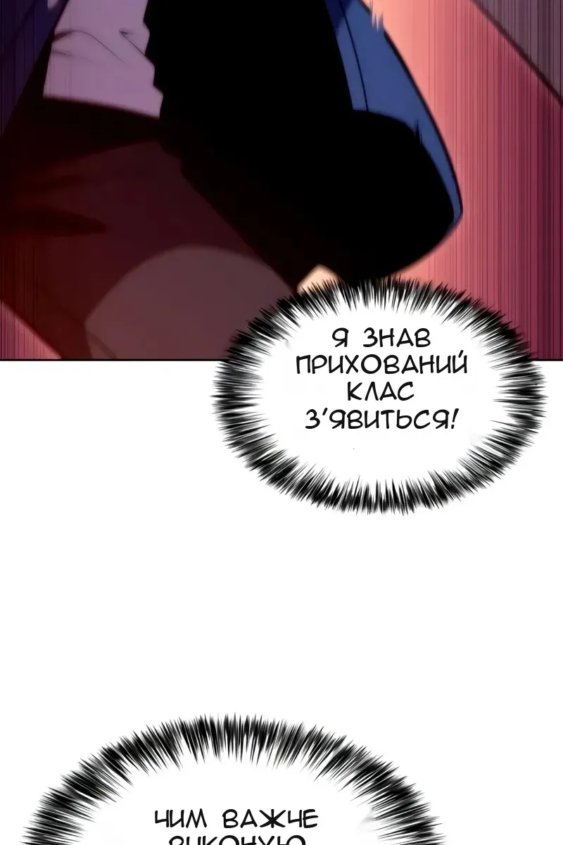 Сторінка 95