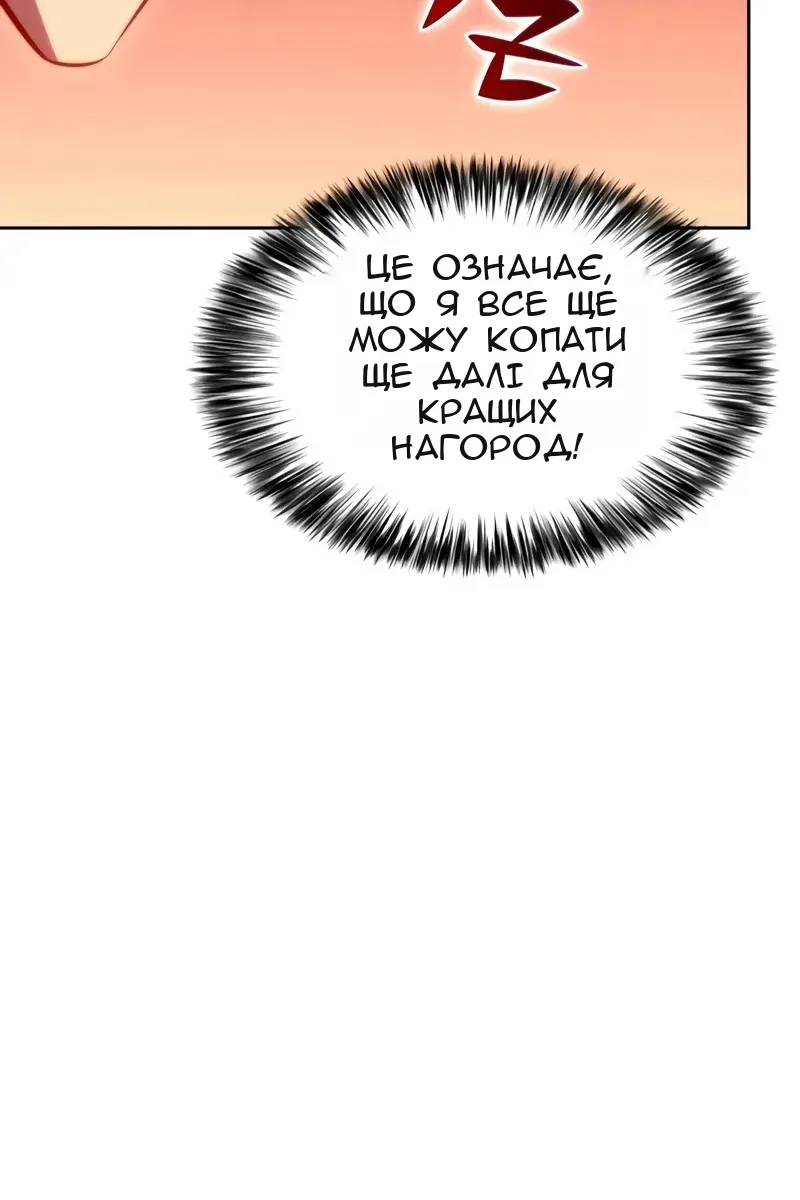 Сторінка 97