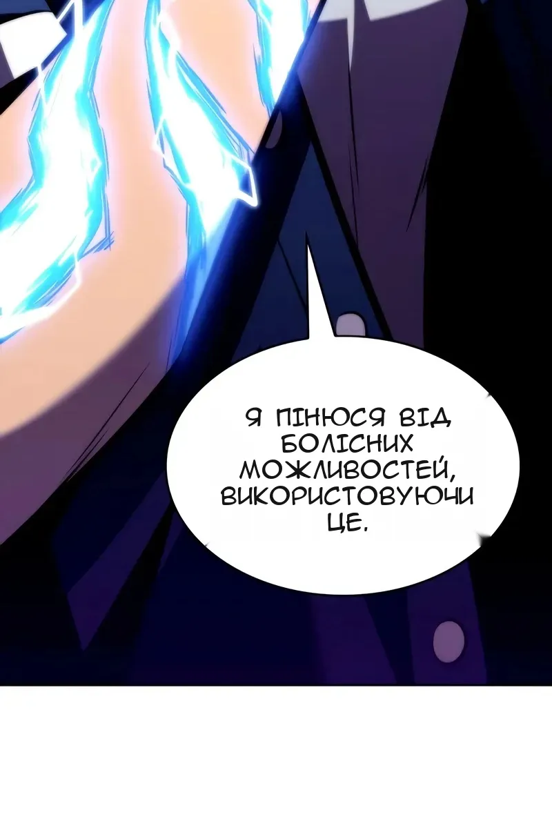 Сторінка 104