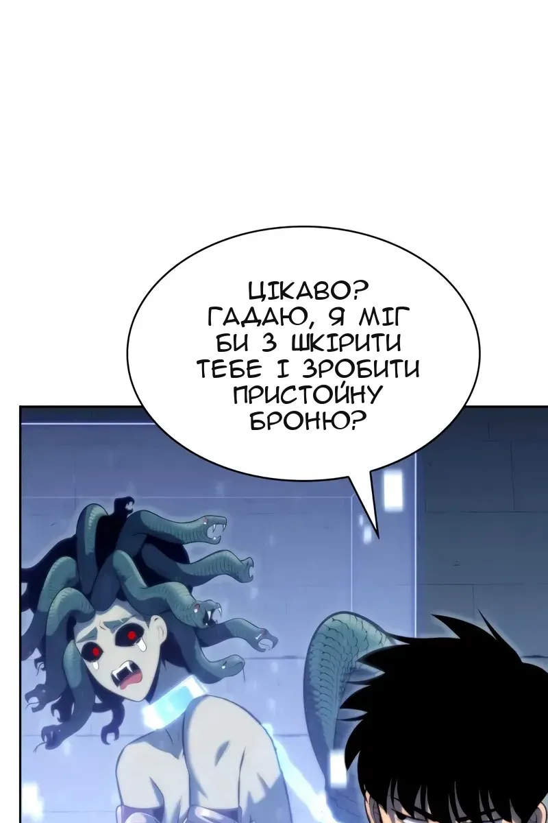 Сторінка 107
