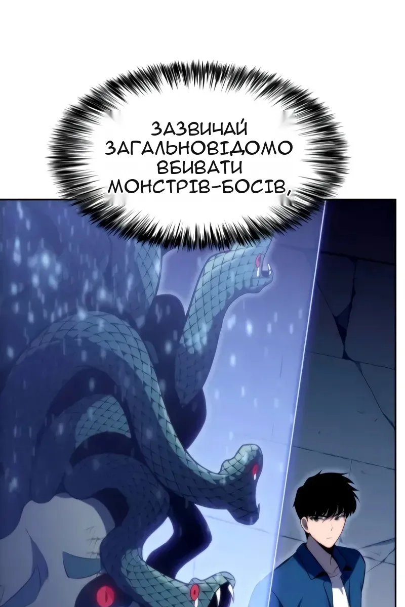 Сторінка 109