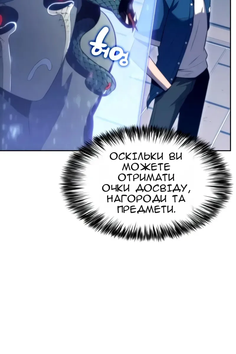 Сторінка 110