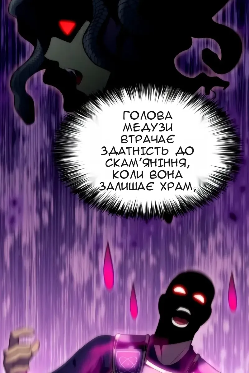 Сторінка 112
