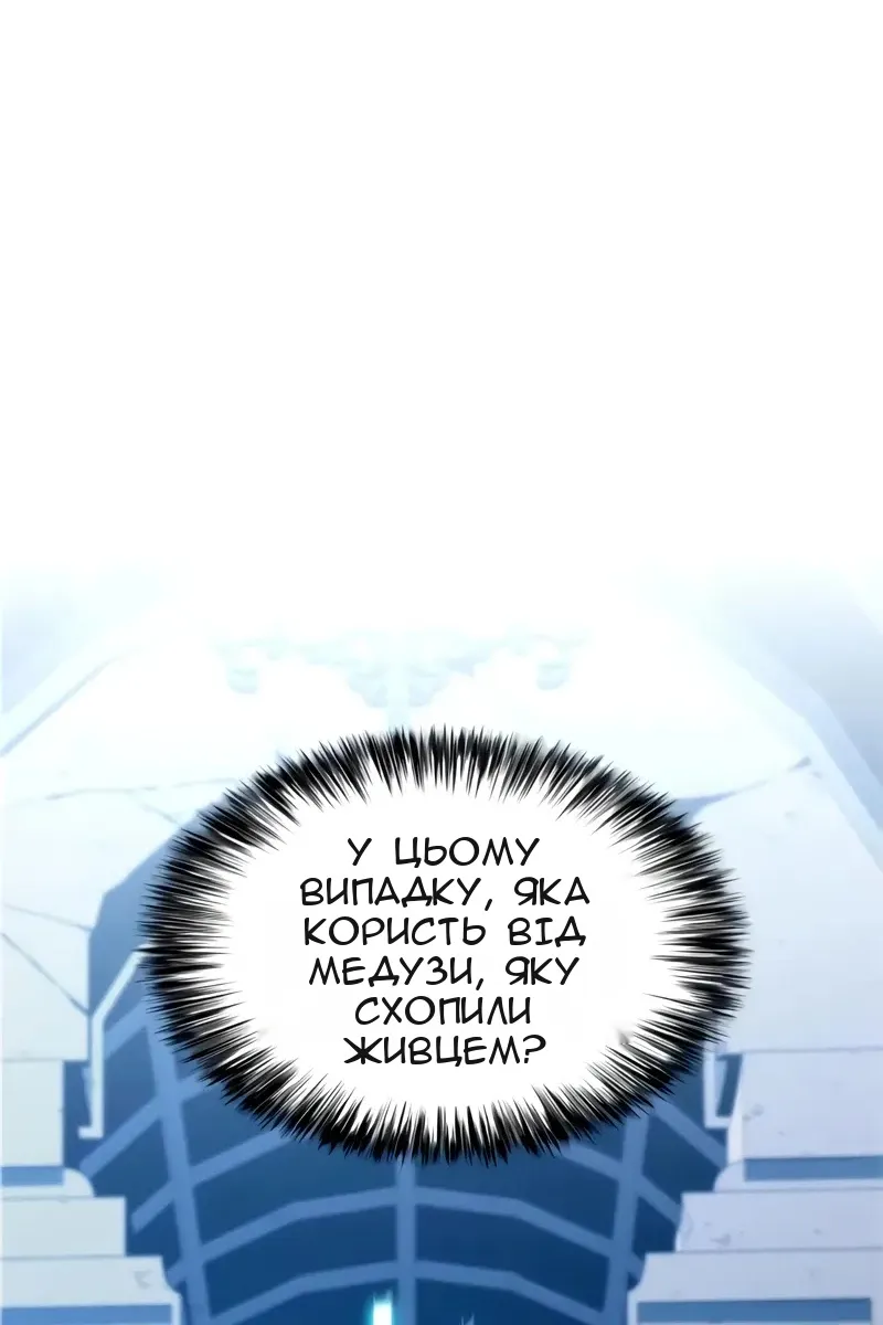 Сторінка 114