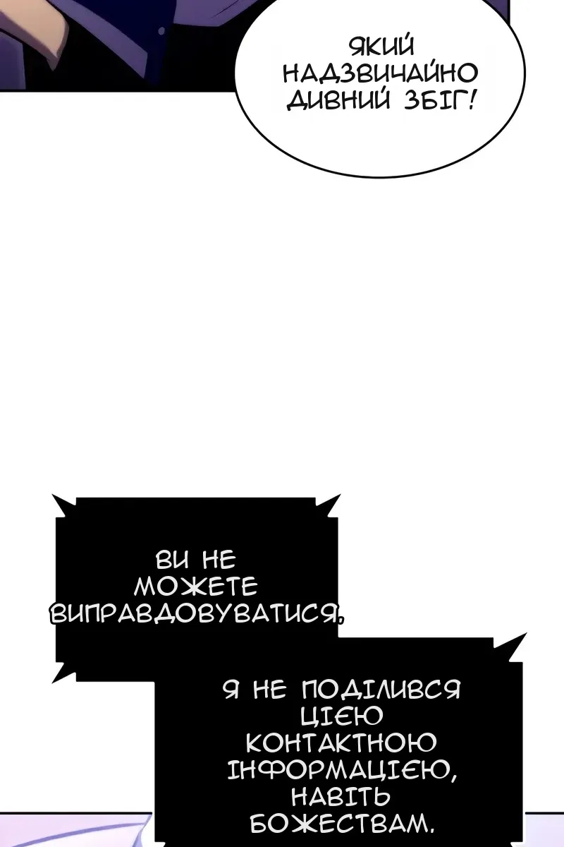 Сторінка 127