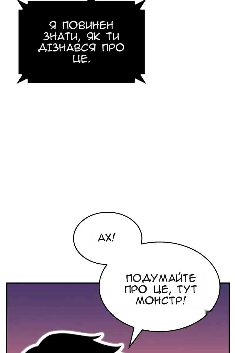 Сторінка 129