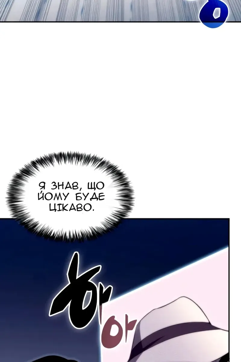 Сторінка 133