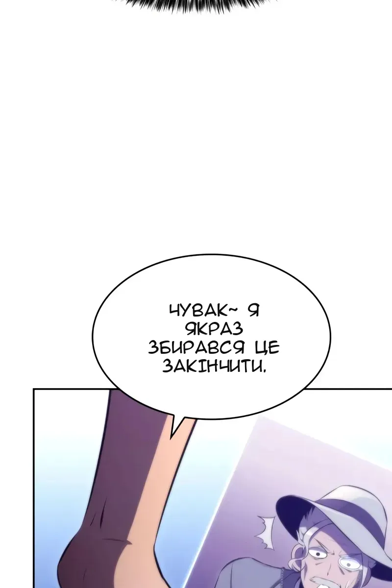 Сторінка 135