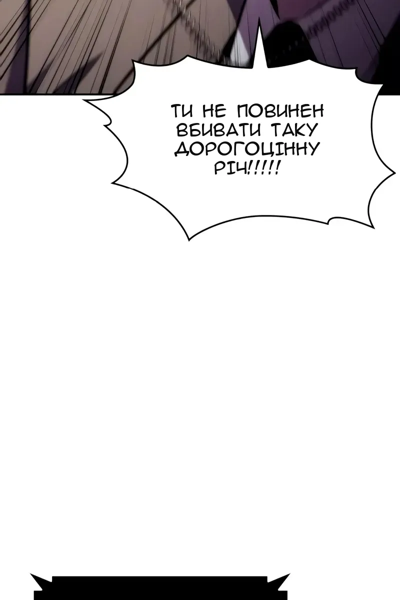 Сторінка 141