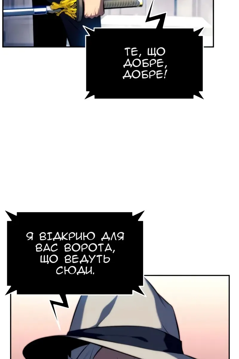 Сторінка 143