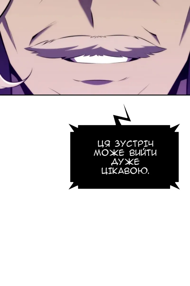 Сторінка 146