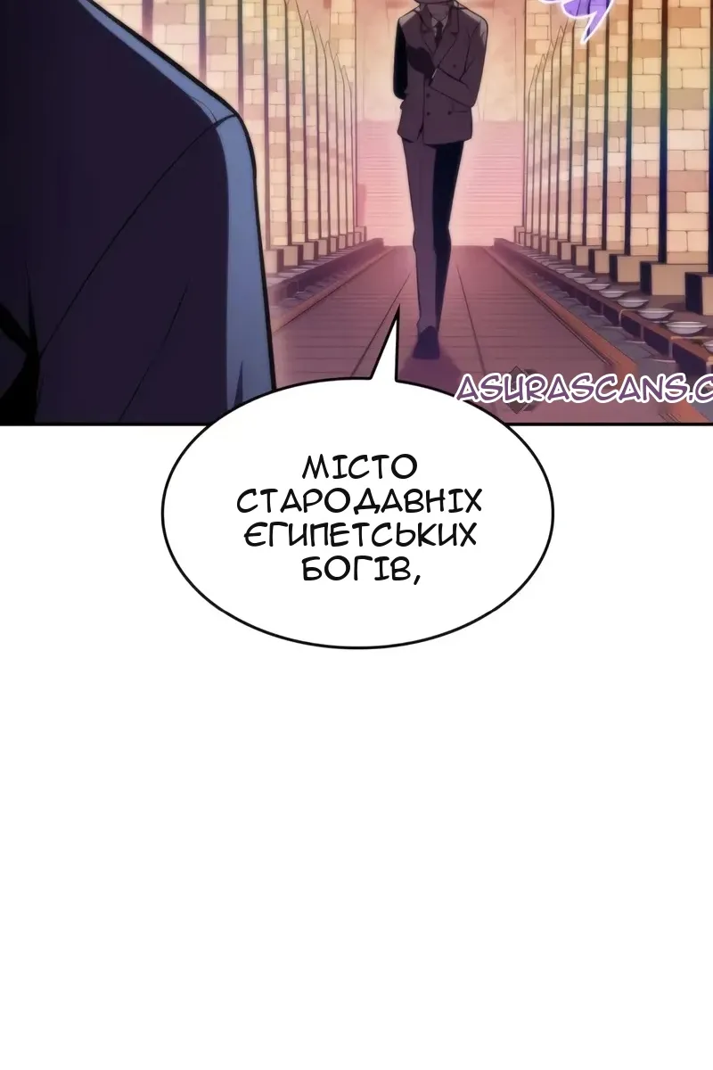 Сторінка 160
