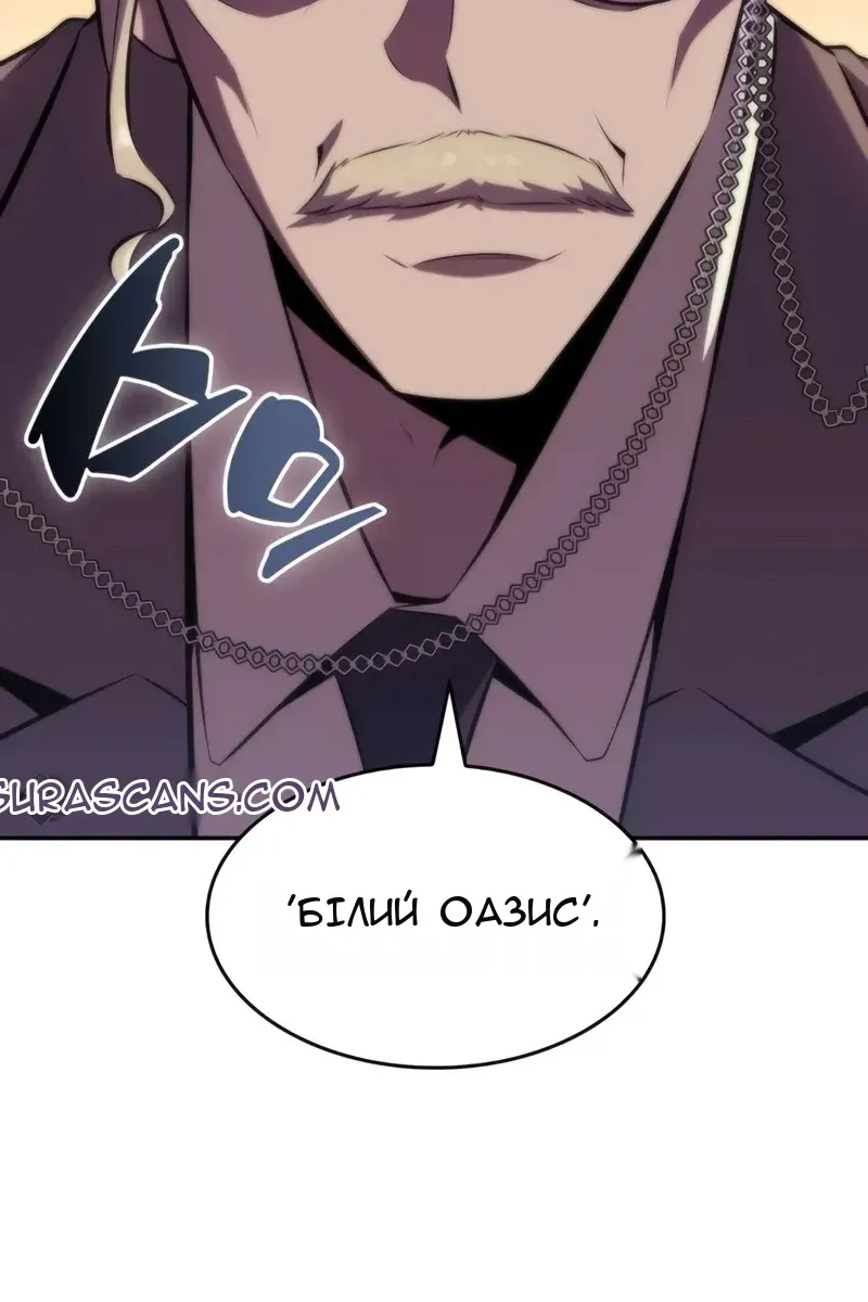 Сторінка 162