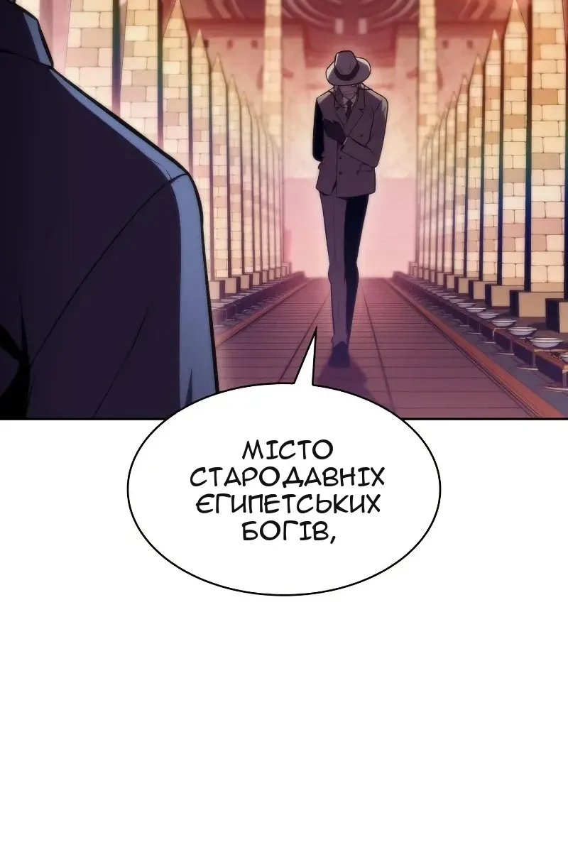 Сторінка 5