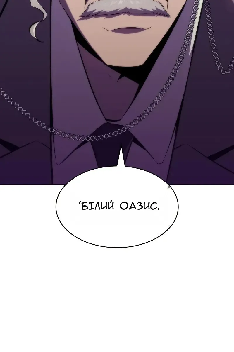 Сторінка 7