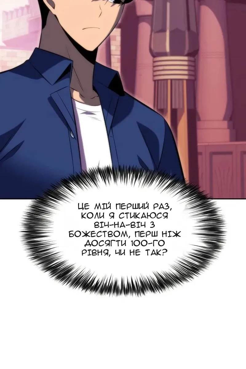 Сторінка 9