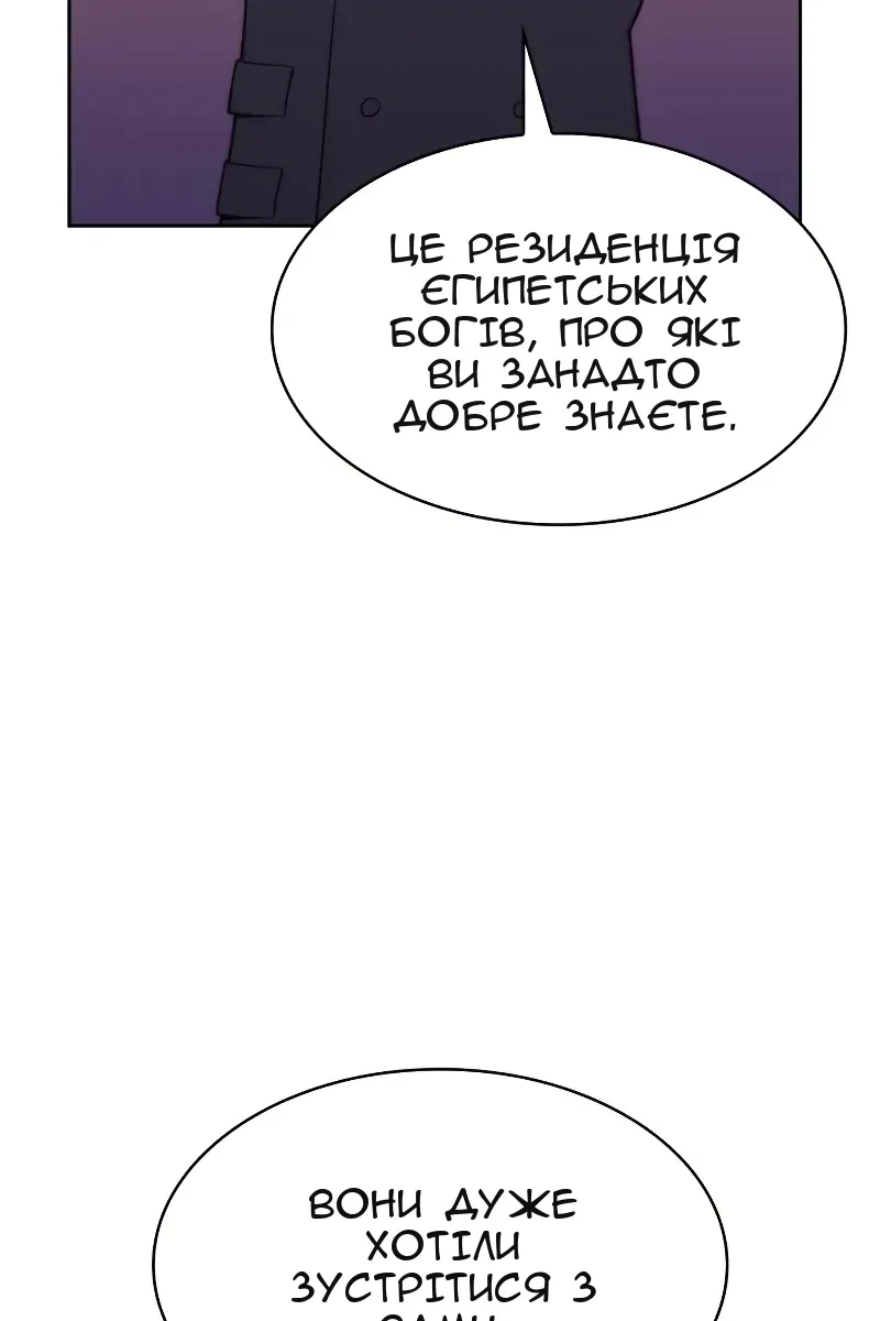 Сторінка 13