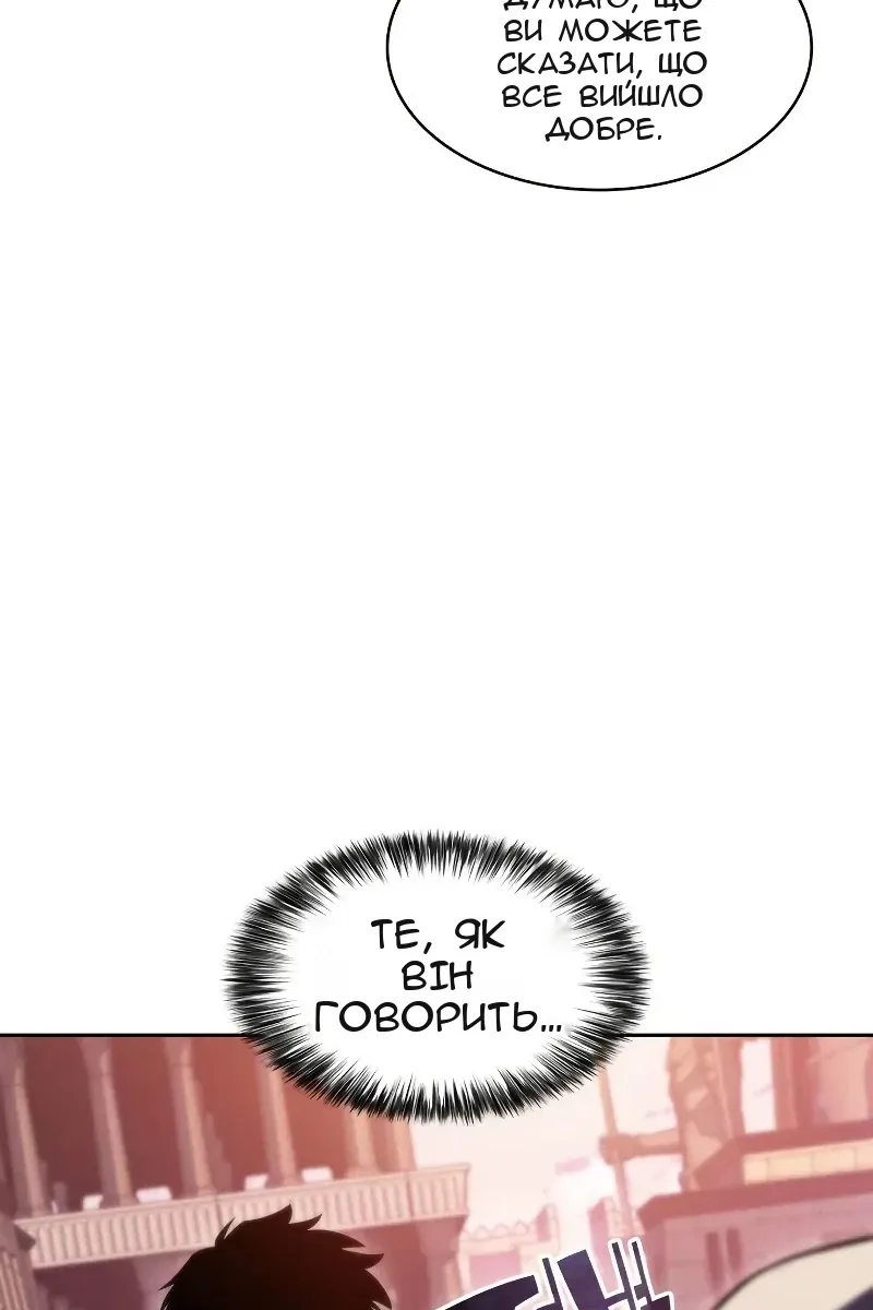 Сторінка 15