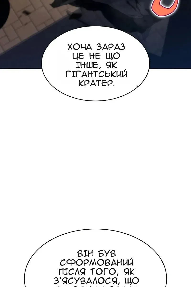 Сторінка 26