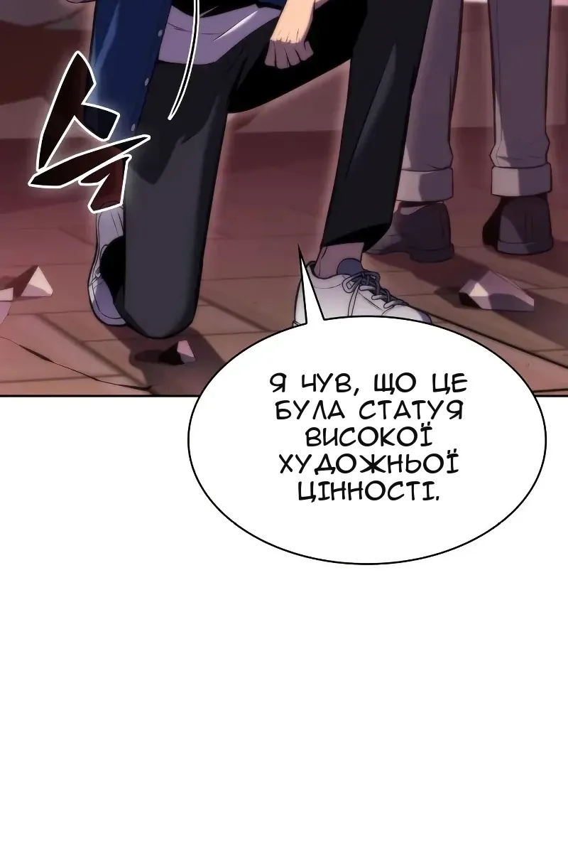 Сторінка 31
