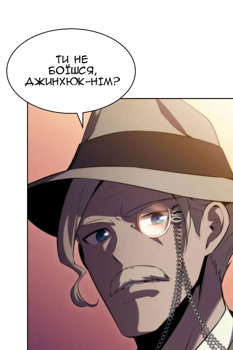 Сторінка 32