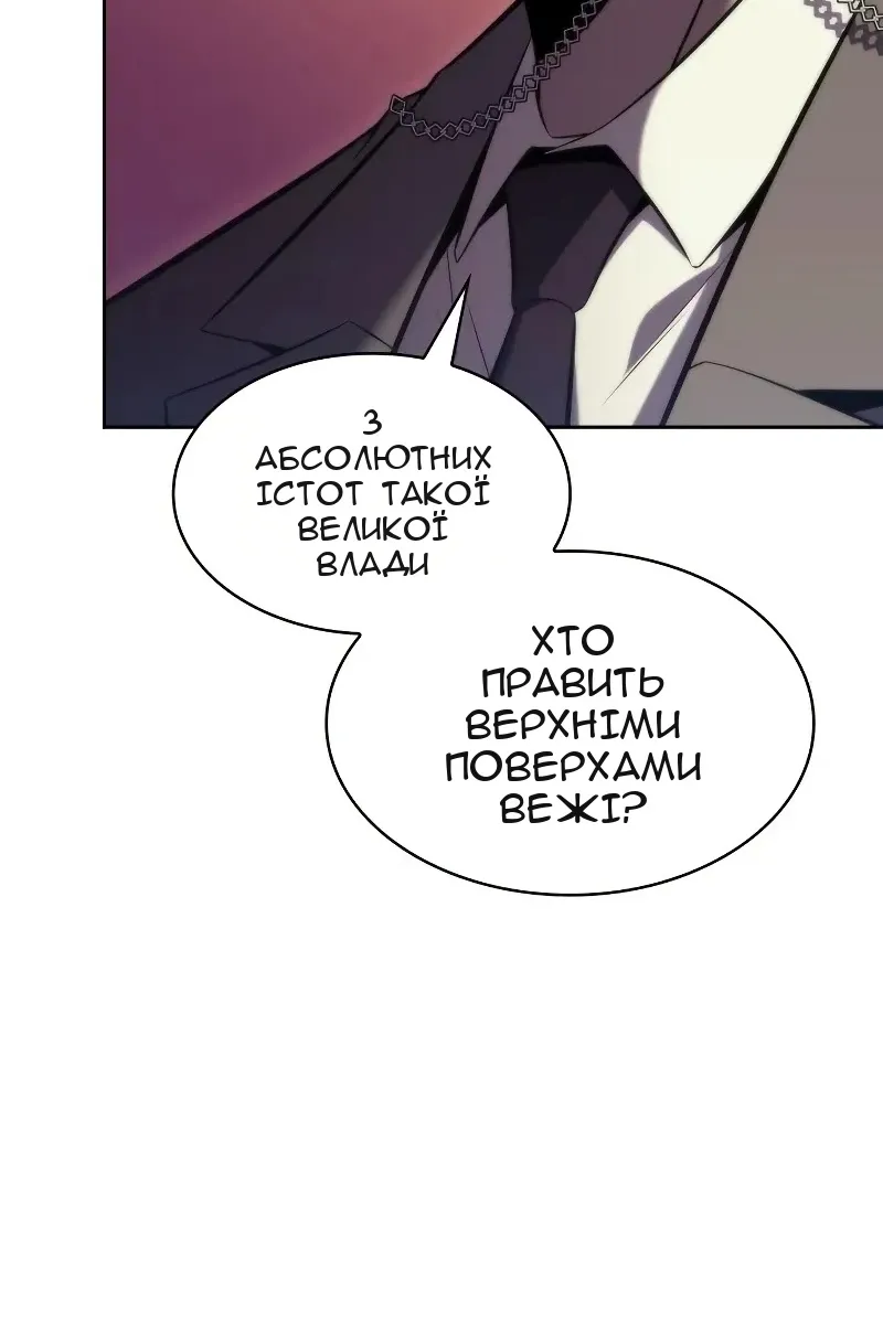 Сторінка 33