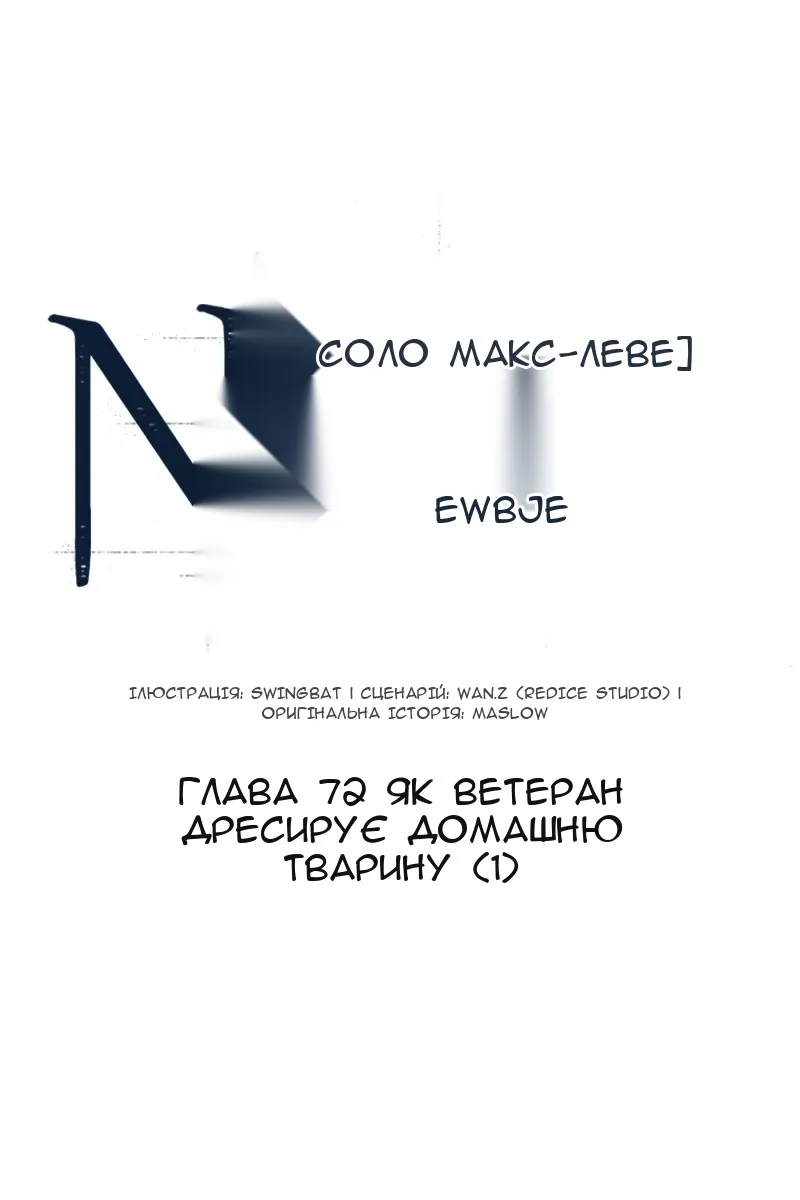 Сторінка 43