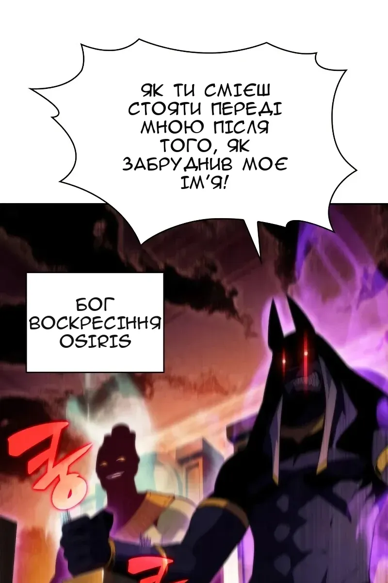 Сторінка 46