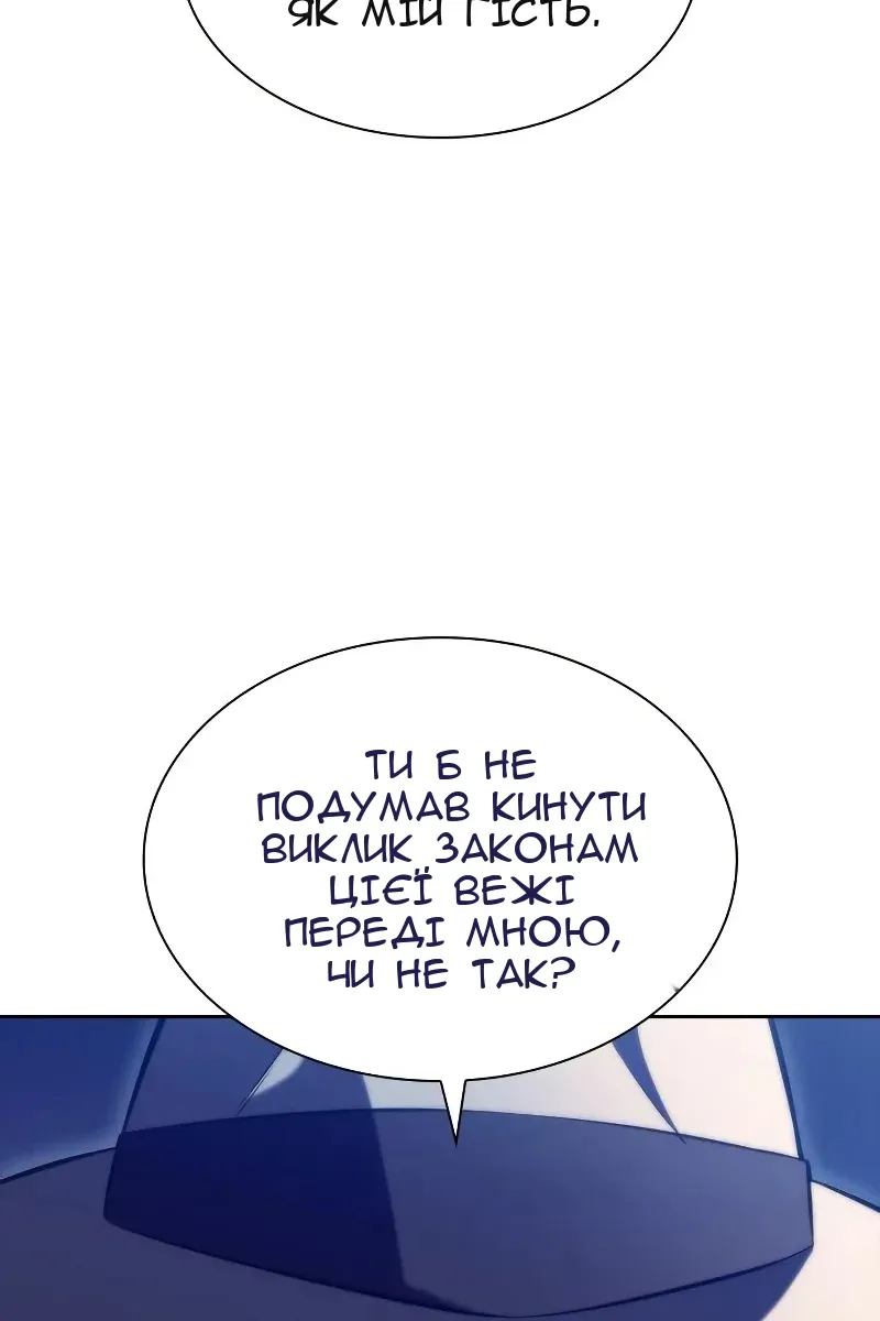 Сторінка 55