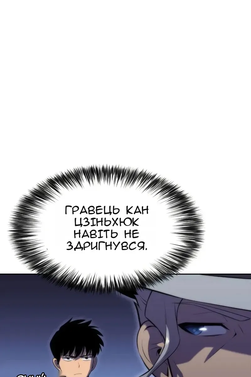 Сторінка 59