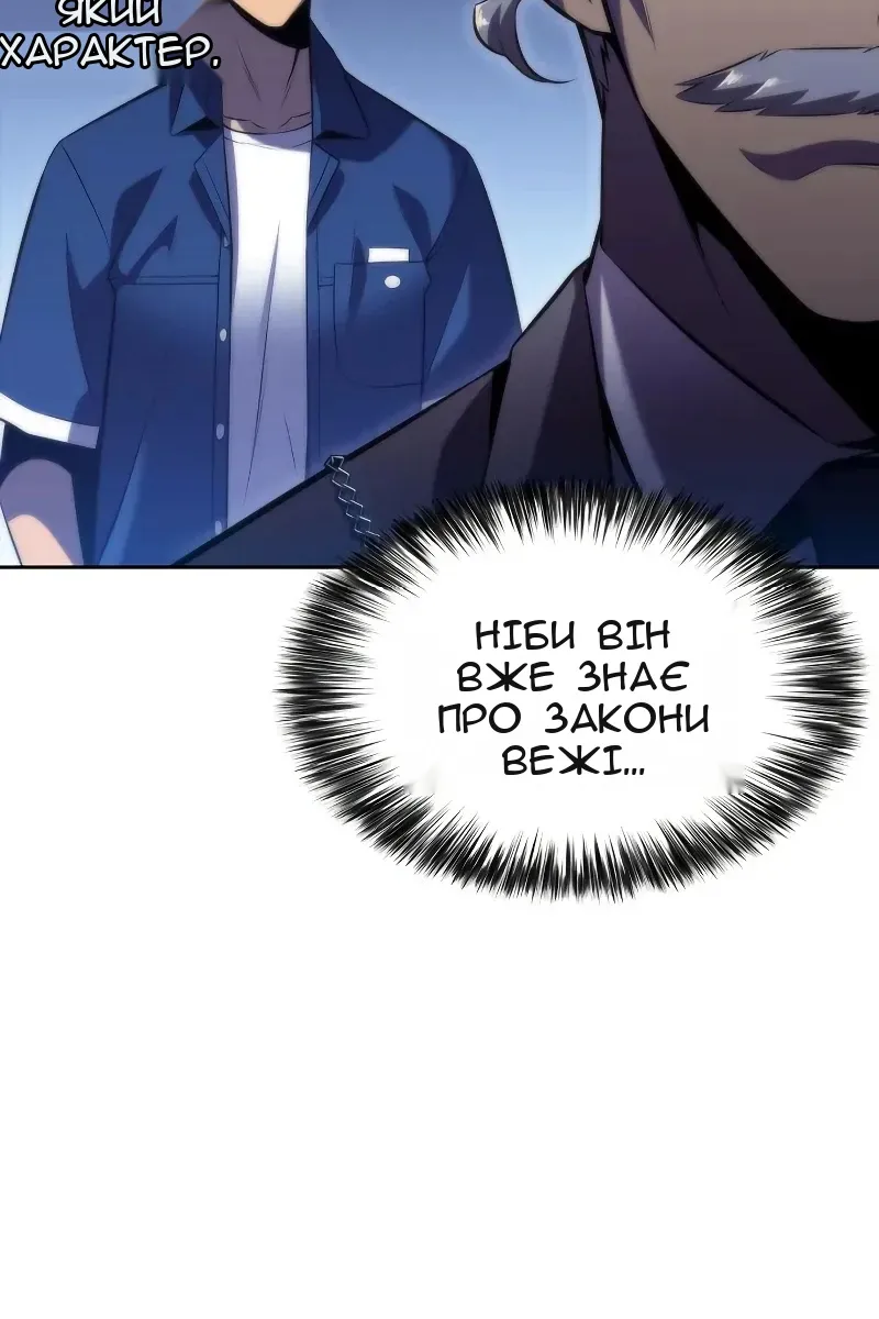 Сторінка 60
