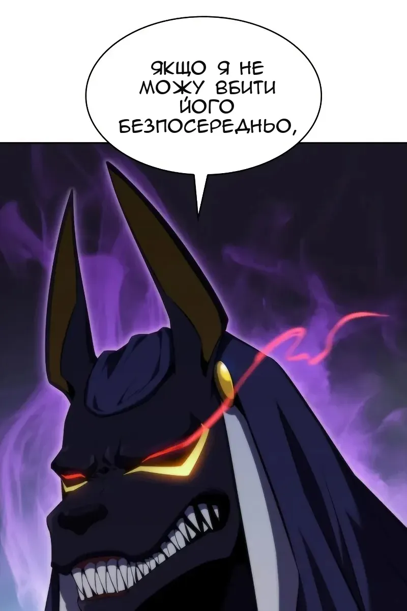 Сторінка 61