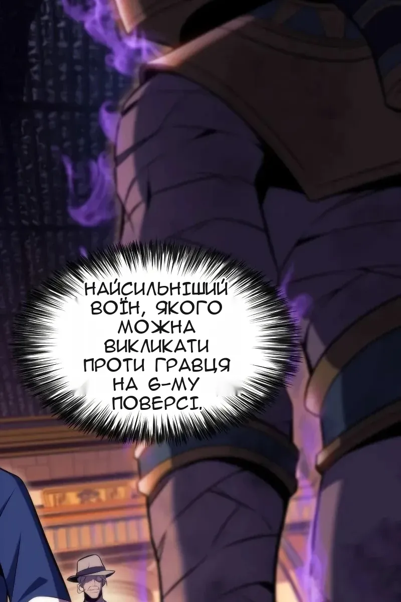 Сторінка 69