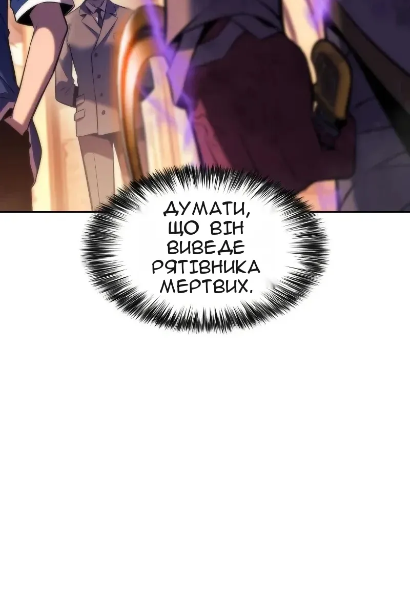 Сторінка 70