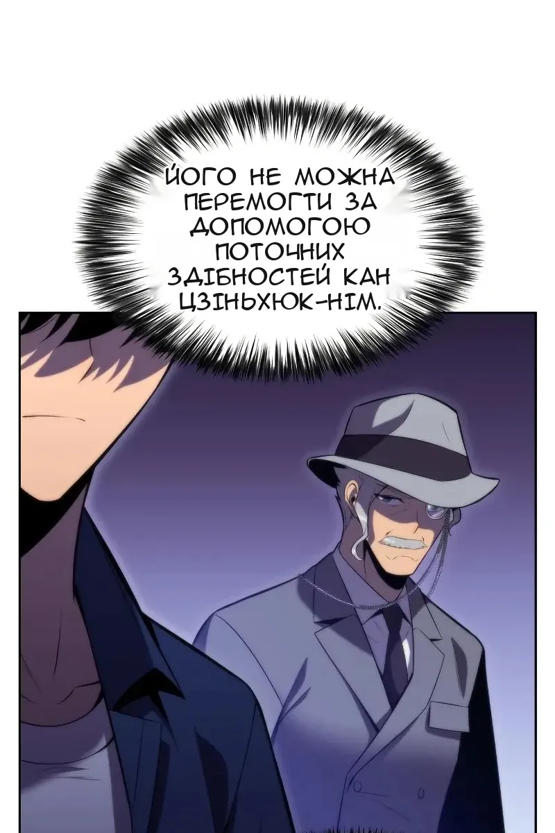 Сторінка 71