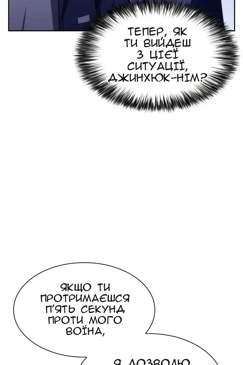 Сторінка 72