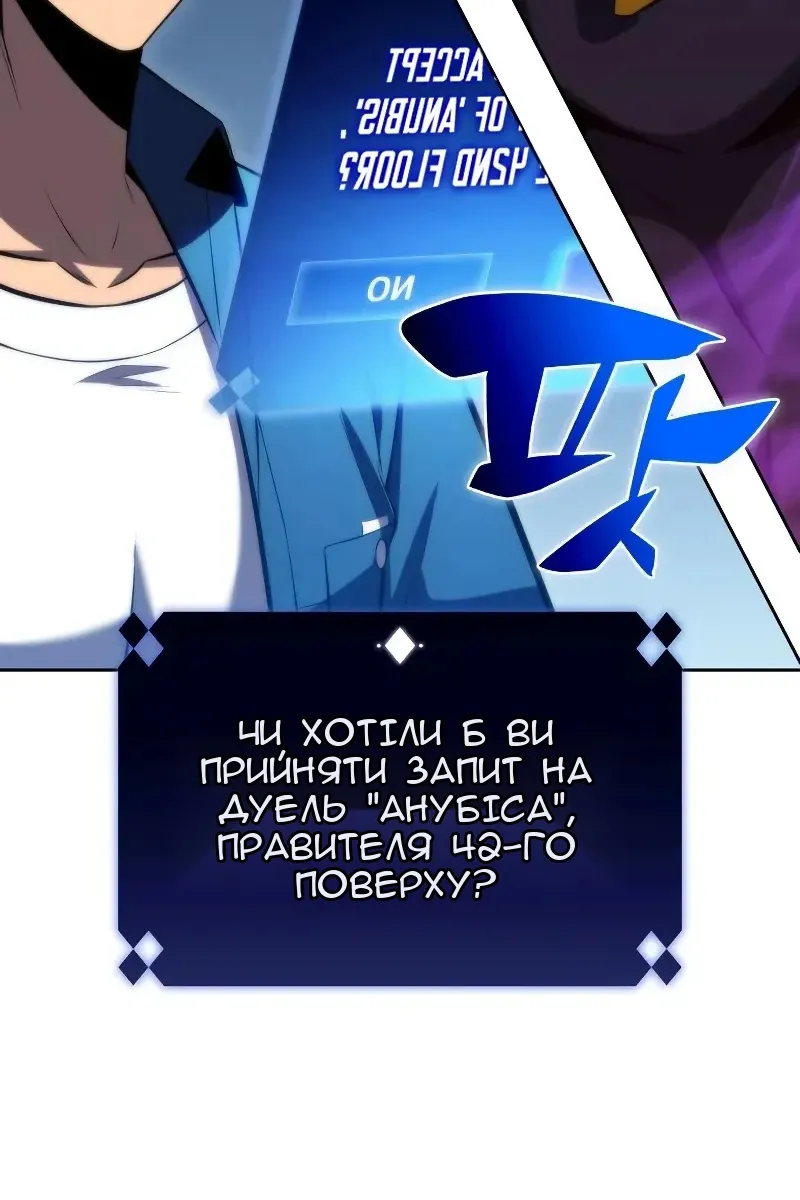 Сторінка 74
