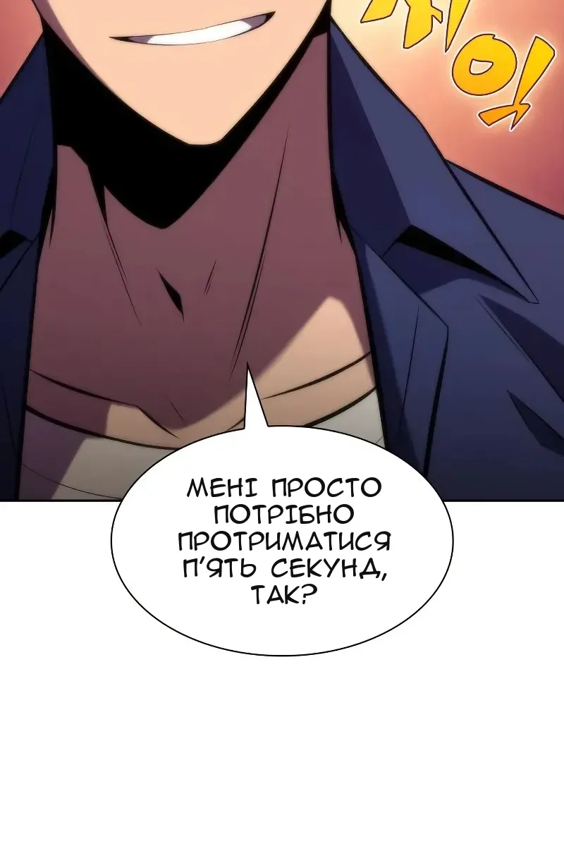 Сторінка 76