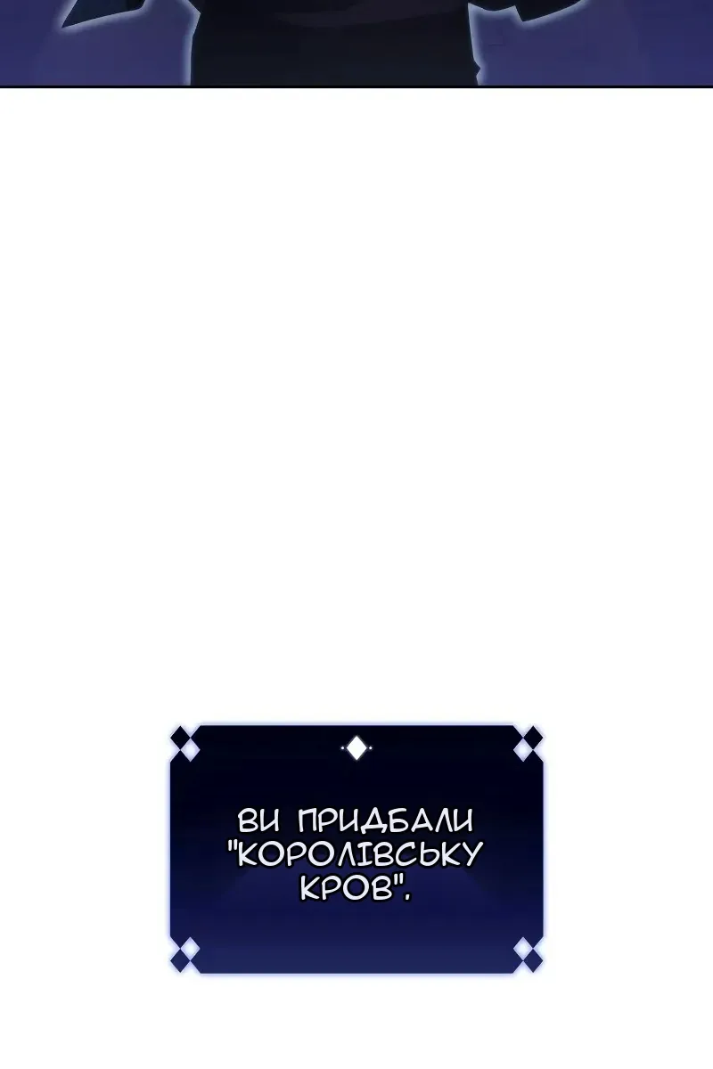 Сторінка 79