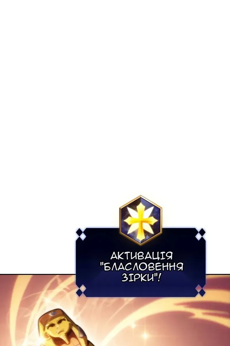 Сторінка 82