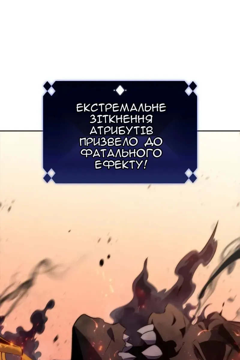 Сторінка 89